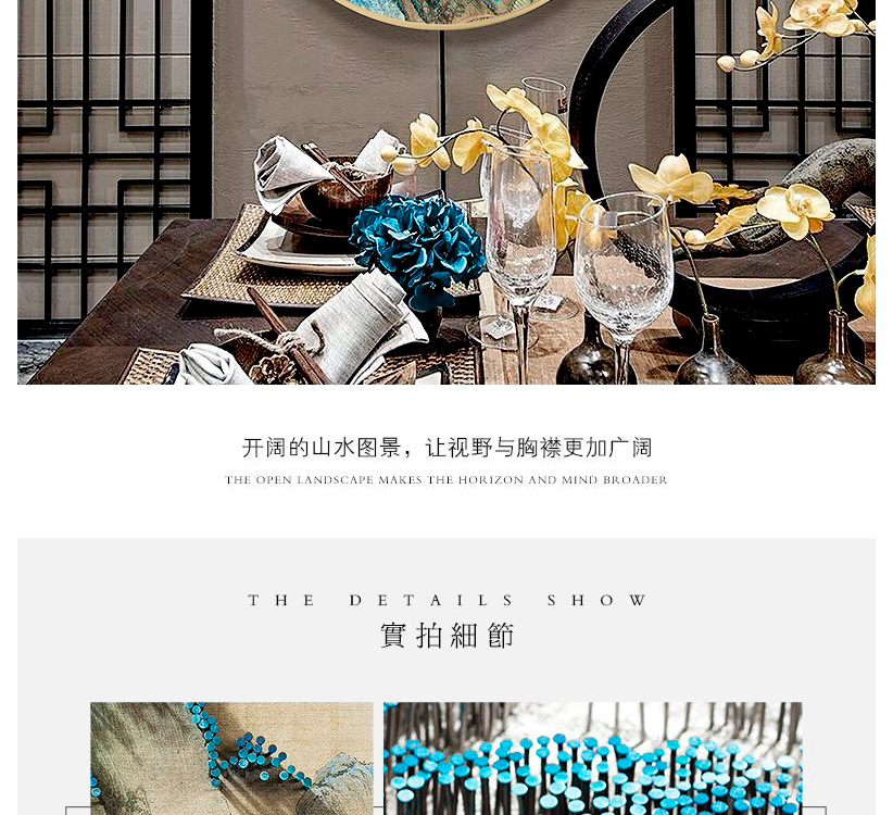 新中式客廳禪意裝飾畫 立體手工山水圓形釘子畫 樣板房過道掛畫壁畫