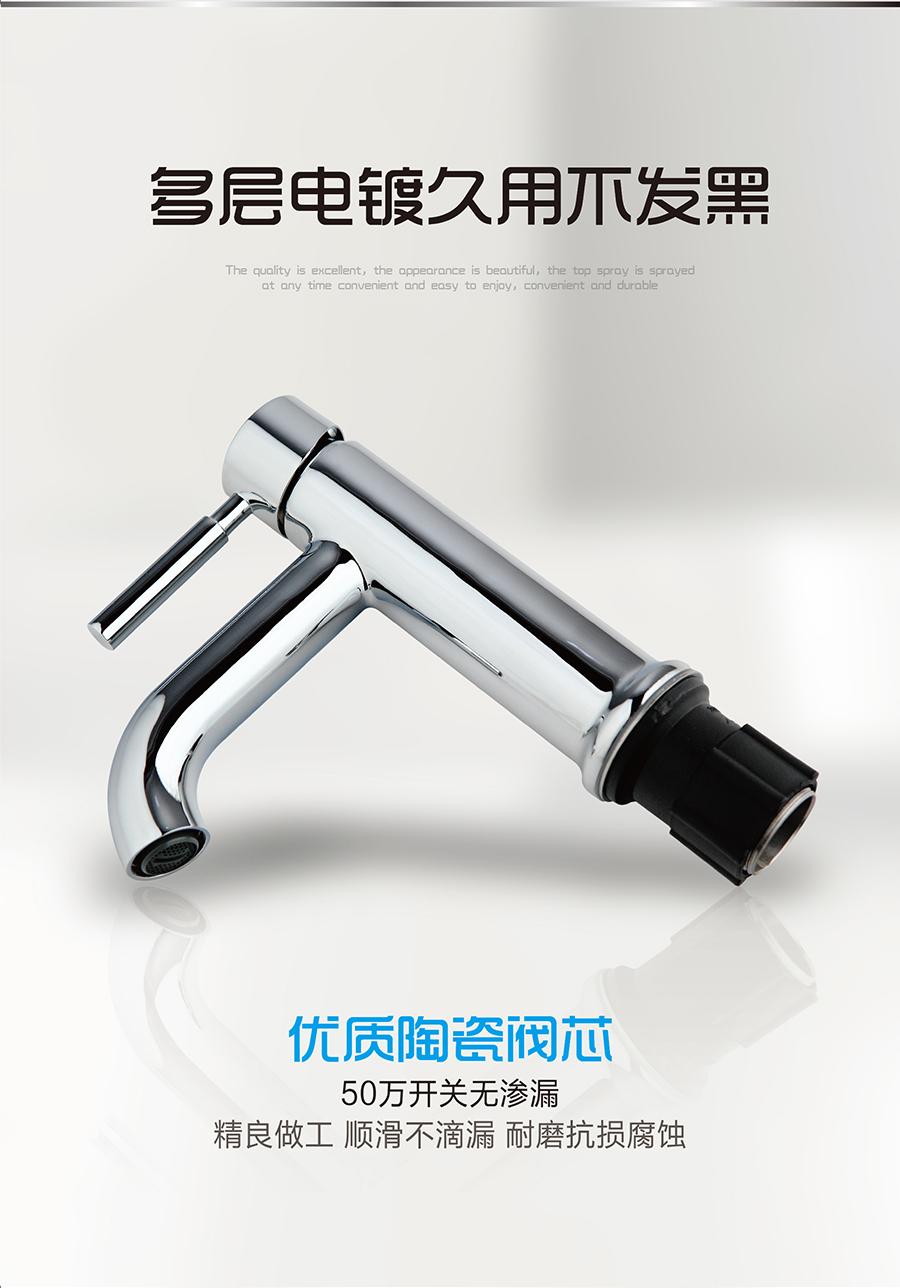 臺盆面盆水龍頭 浴室衛(wèi)浴水龍頭 冷熱水洗臉洗手盆水龍頭 家用全銅52單孔水龍頭