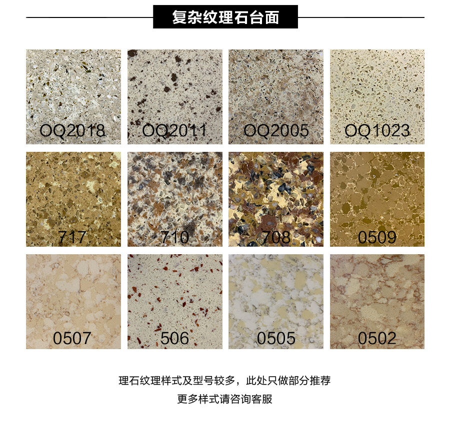 星空梵高定制櫥柜 現(xiàn)代簡約整體定制櫥柜 石英石臺(tái)面定制櫥柜 雙飾面-顆粒612定制櫥柜