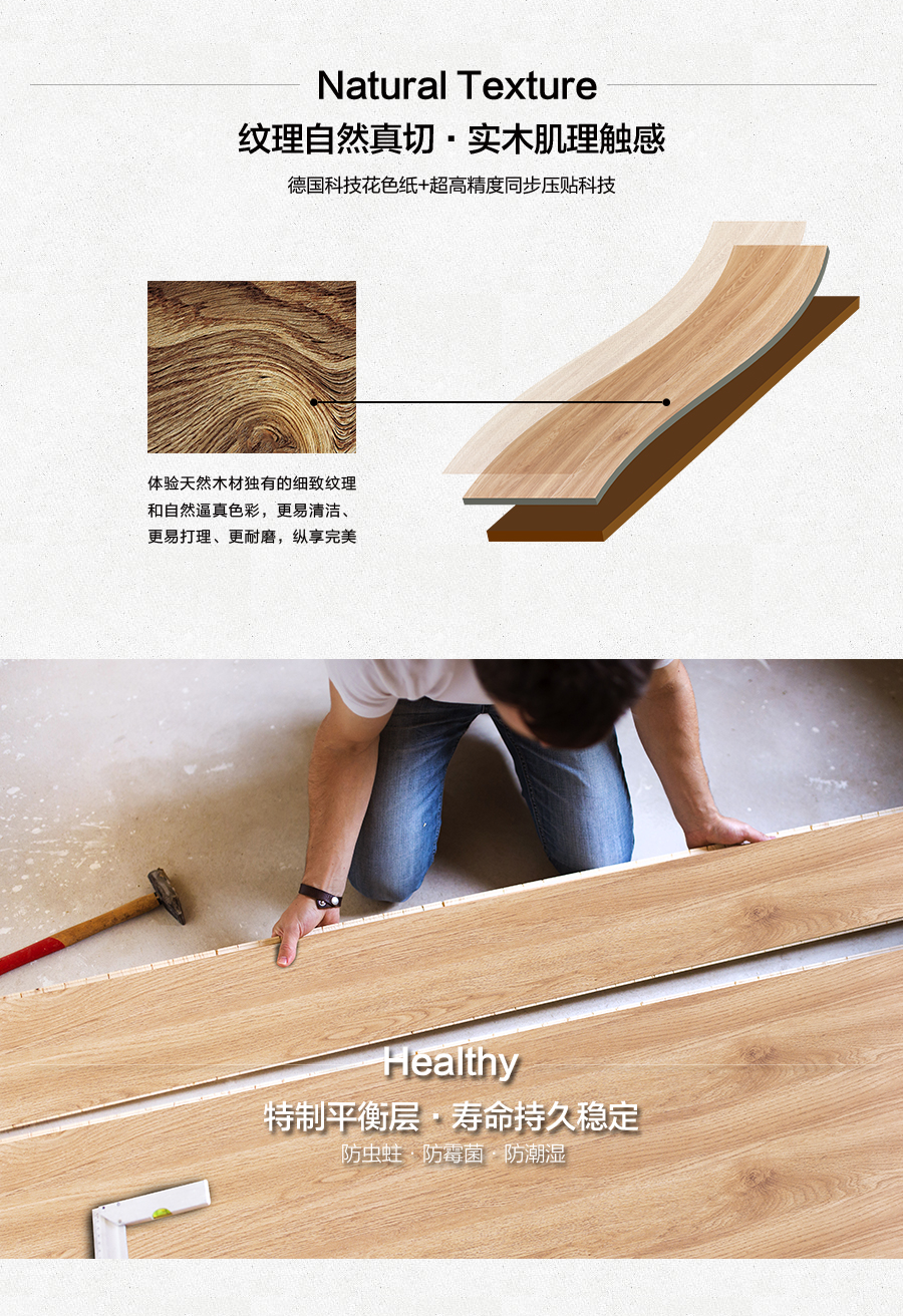 雅柏麗地板 強化復合地板 強化復合地板十大品牌 771231福森原木