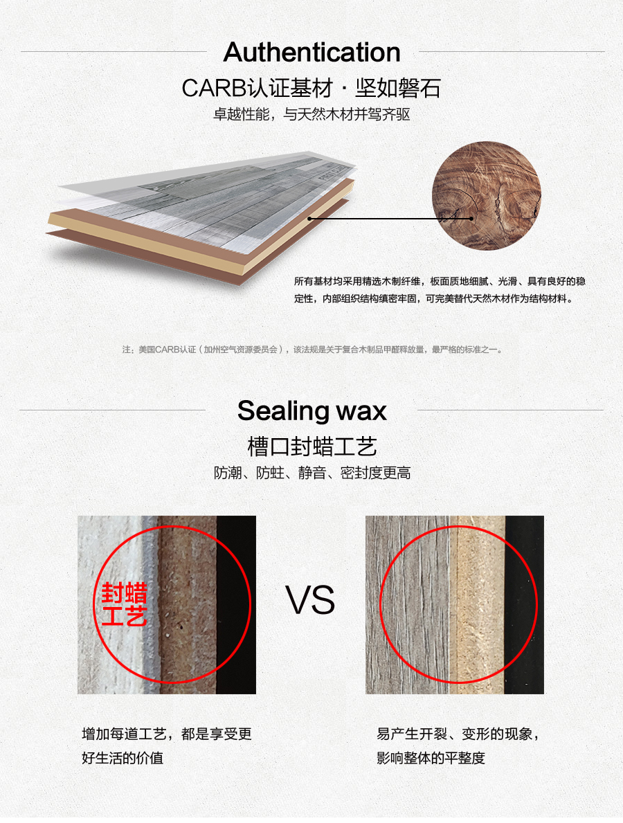 雅柏麗地板 柏麗壹號強化復(fù)合地板 強化復(fù)合地板十大品牌 BL-XC0007孚日戀曲