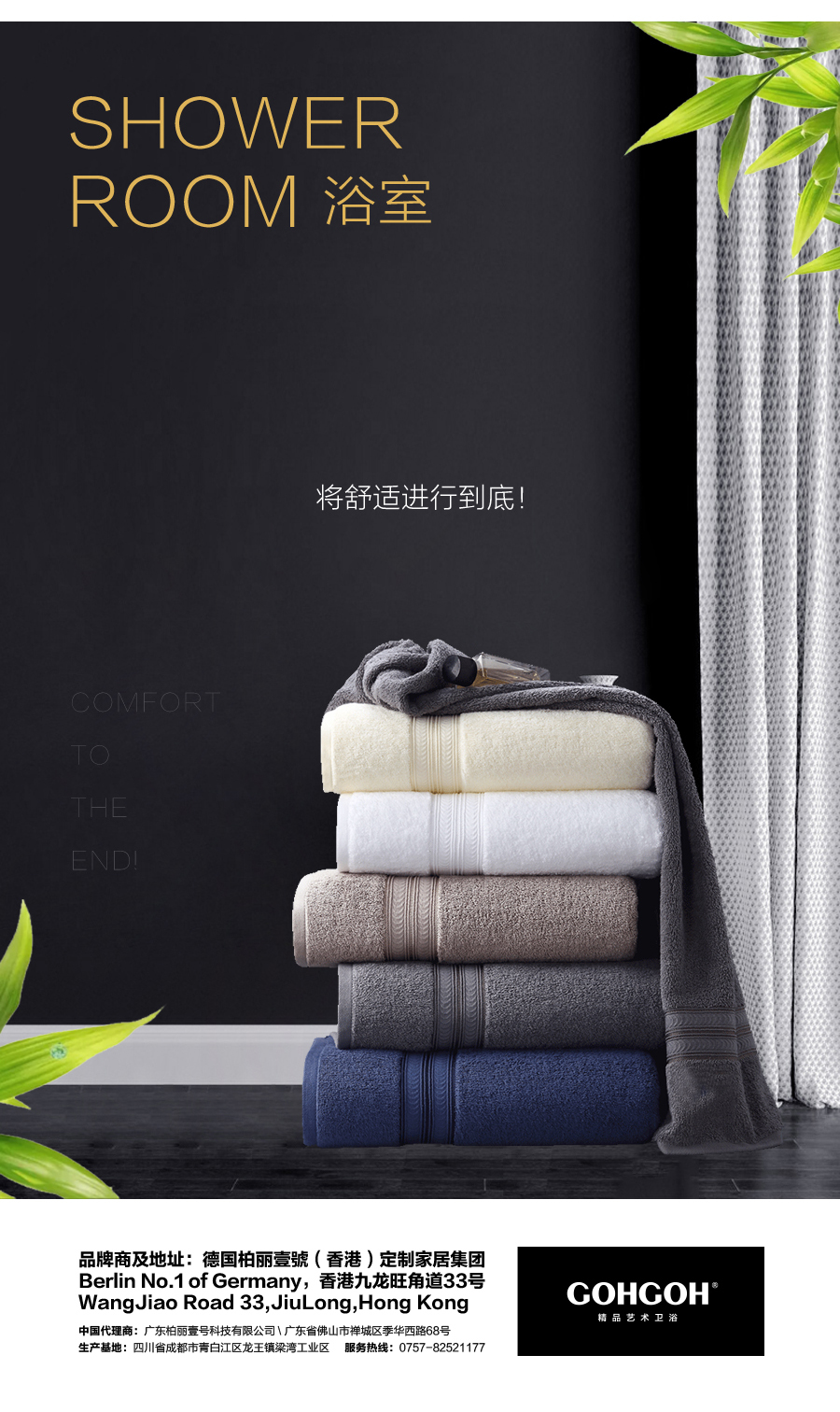 落地式一體石英石浴室柜 現(xiàn)代簡(jiǎn)約實(shí)木浴室柜 KD-1801