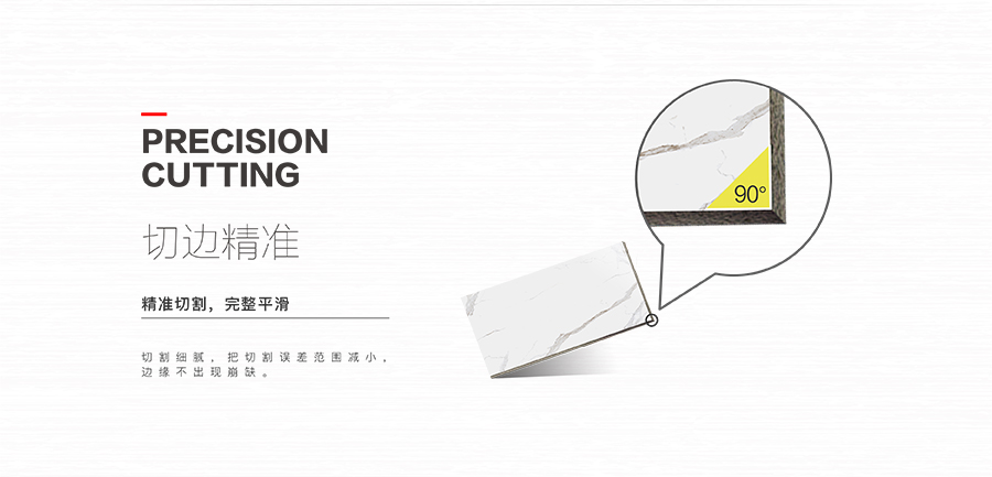 雅柏麗瓷磚 千里暮雪18850