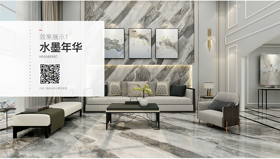 雅柏麗大地磚 柏麗壹號(hào)瓷磚 大地磚十大品牌  水墨年華 HDA18932C