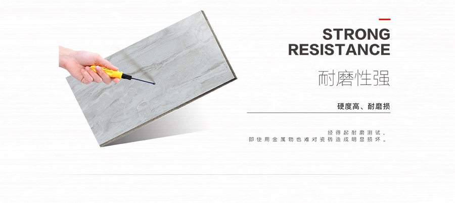 雅柏麗大地磚 柏麗壹號瓷磚 大地磚十大品牌 曼格努 TD127026