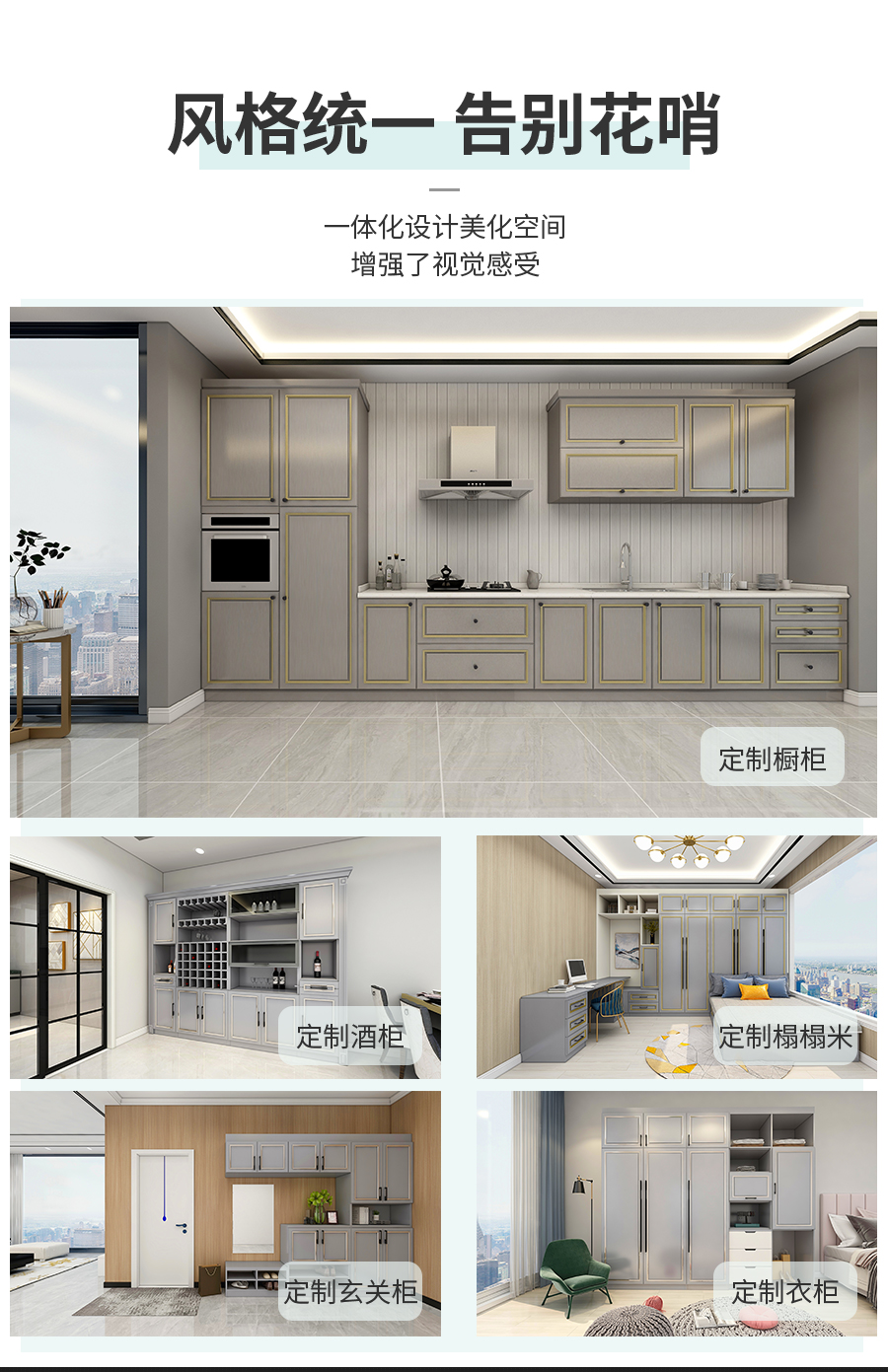 星空梵高整體定制櫥柜 林茲之夜櫥柜