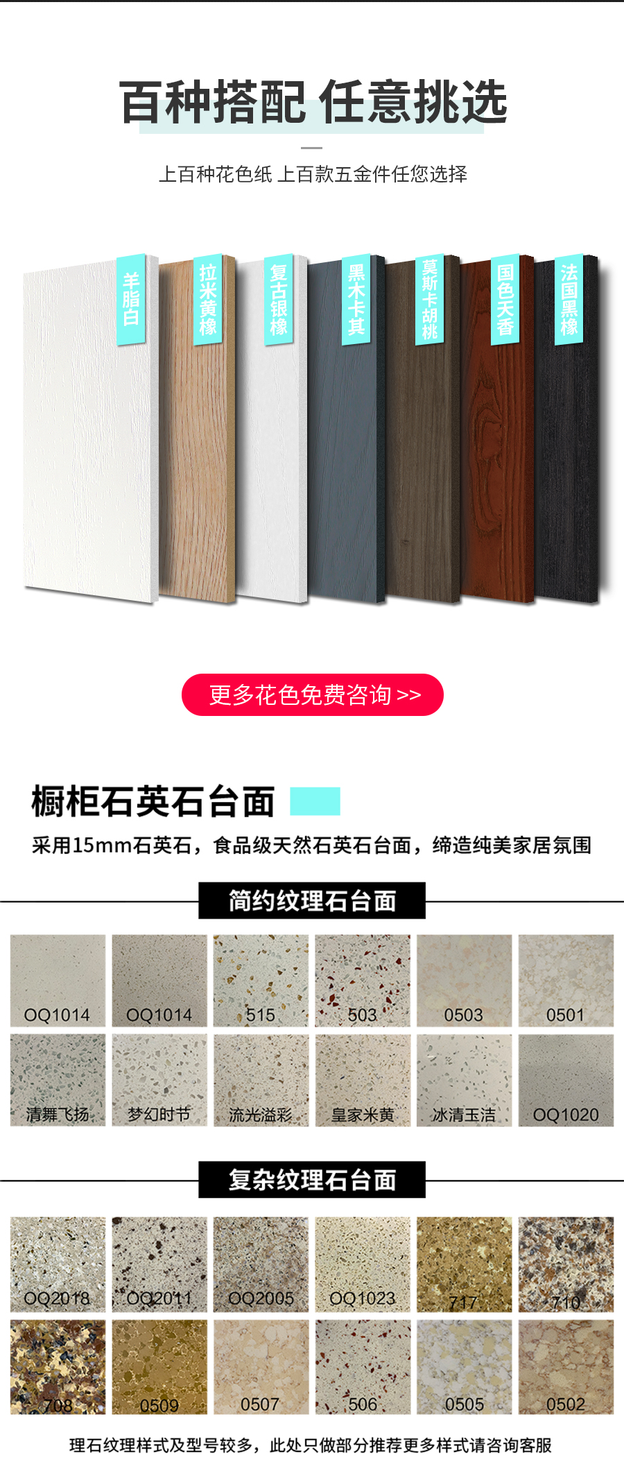 星空梵高整體定制衣柜 費爾旋律·XS17-11-衣柜