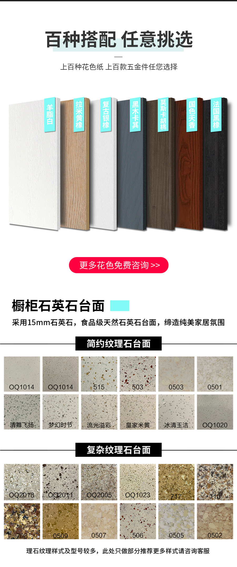 星空梵高現(xiàn)代簡約定制玄關(guān)柜 費爾旋律·XS17-11玄關(guān)柜