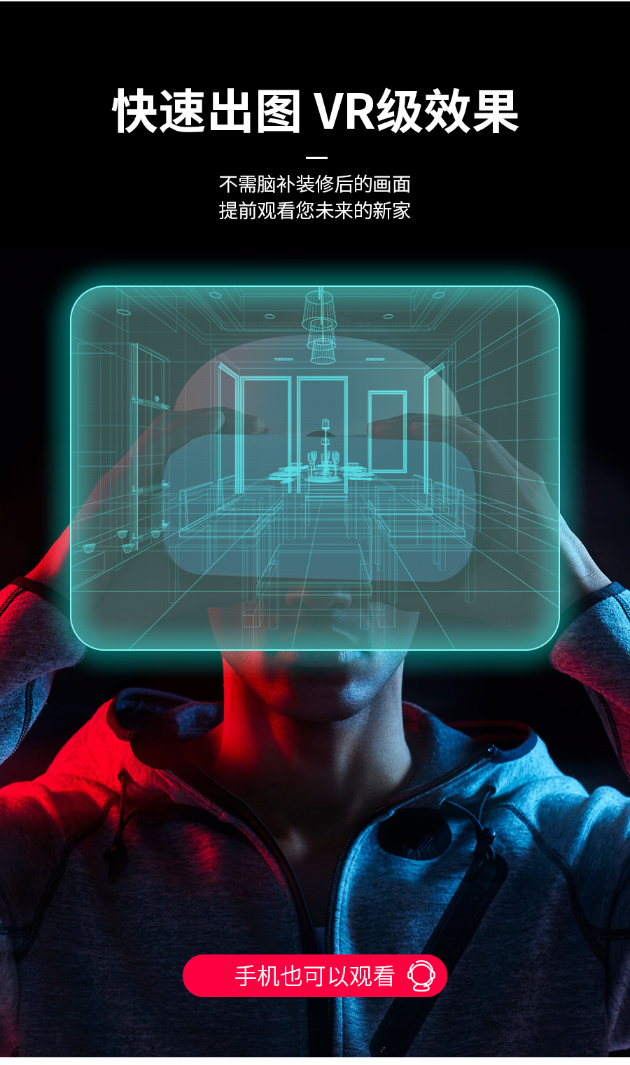 星空梵高榻榻米 整體定制榻榻米