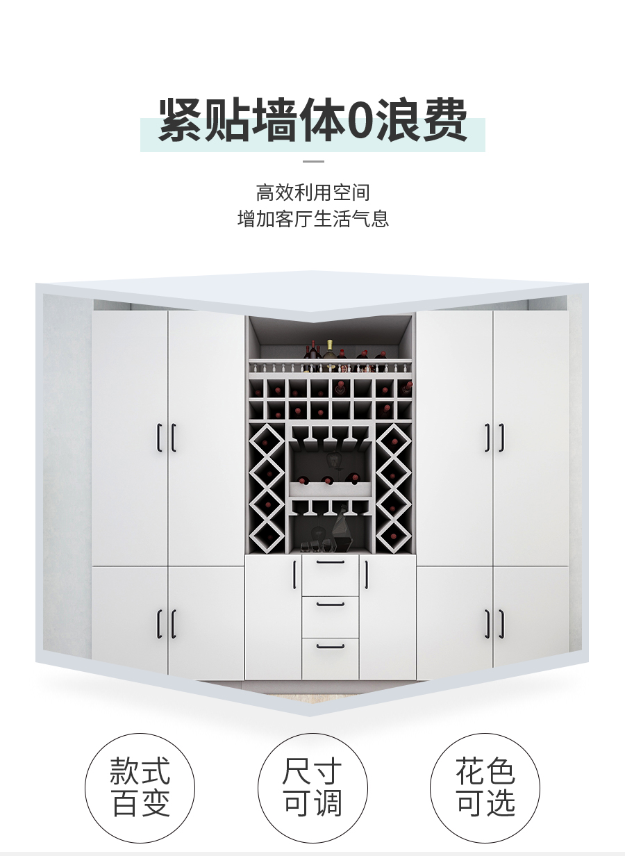 星空梵高定制酒柜 巴克卡爾·玉石白+艾格黃橡酒柜