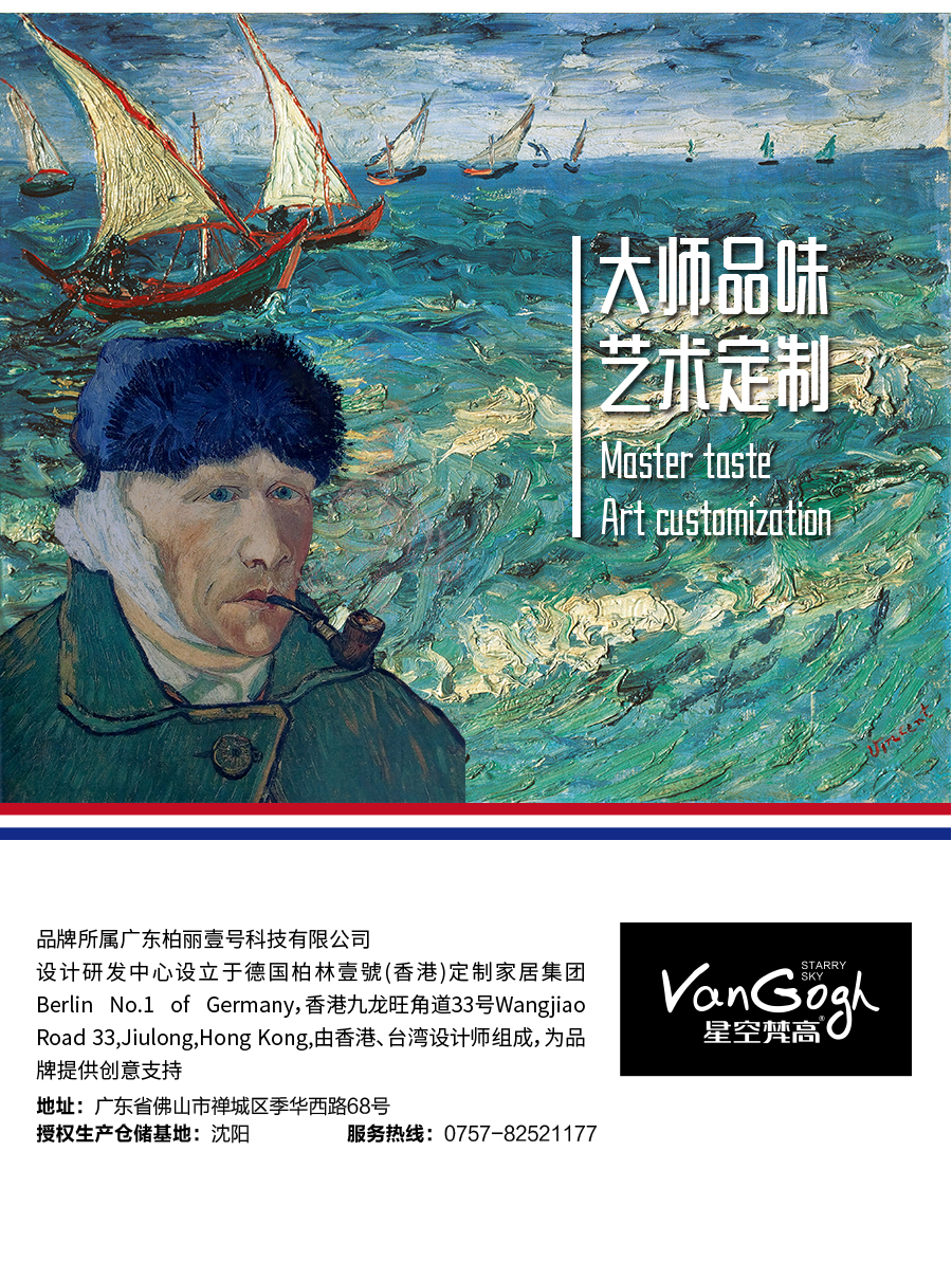 星空梵高定制玄關(guān)柜 巴克卡爾·玉石白+艾格黃橡玄關(guān)柜