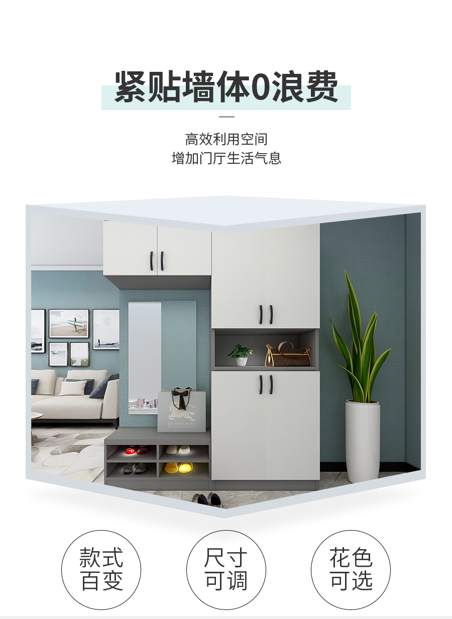 星空梵高定制玄關(guān)柜 梅爾海辛·羊脂白玄關(guān)柜