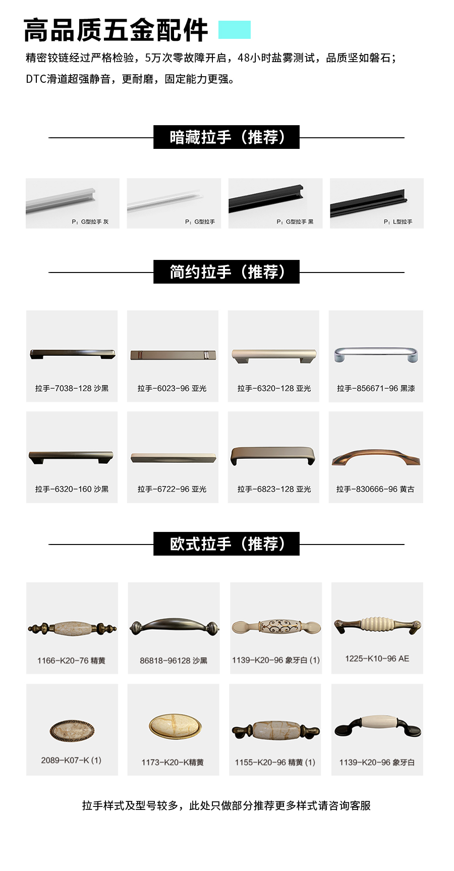 星空梵高定制玄關(guān)柜 塔特森林玄關(guān)柜