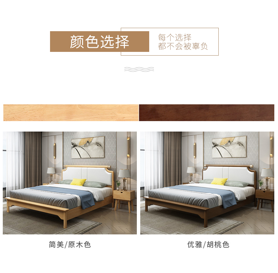 星空梵高 輕奢風(fēng)格 雙人軟包實(shí)木床 雅蘭輕奢 c915#