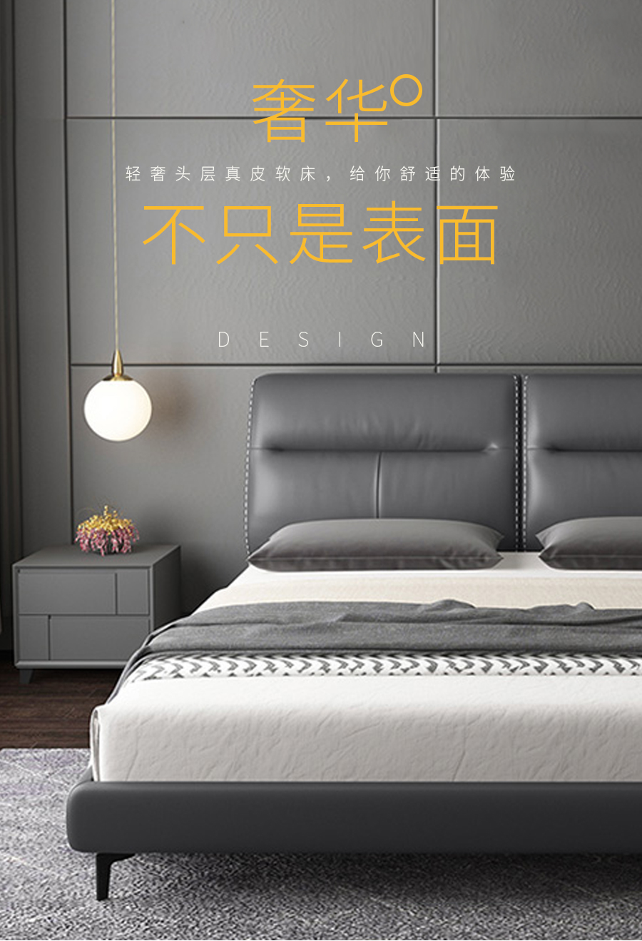 GOHGOH輕奢風格 頭層真皮軟床 真皮世家 8126