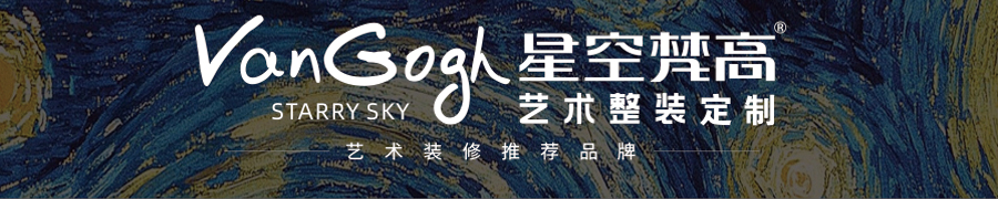 星空梵高 坐臥多功能乳膠客廳功能沙發(fā) 青花之戀 k617