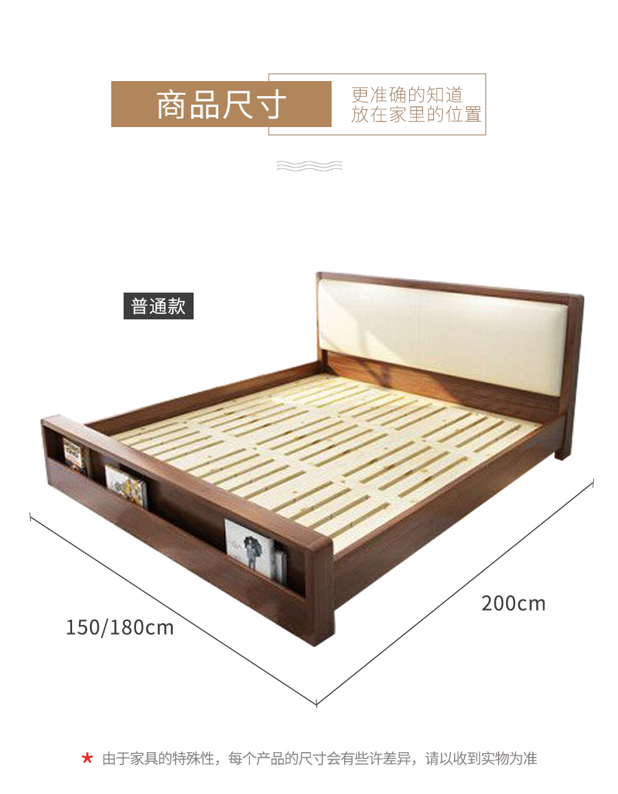 星空梵高 現(xiàn)代簡約雙人床實(shí)木床 荷蘭晨風(fēng) TB-109#床