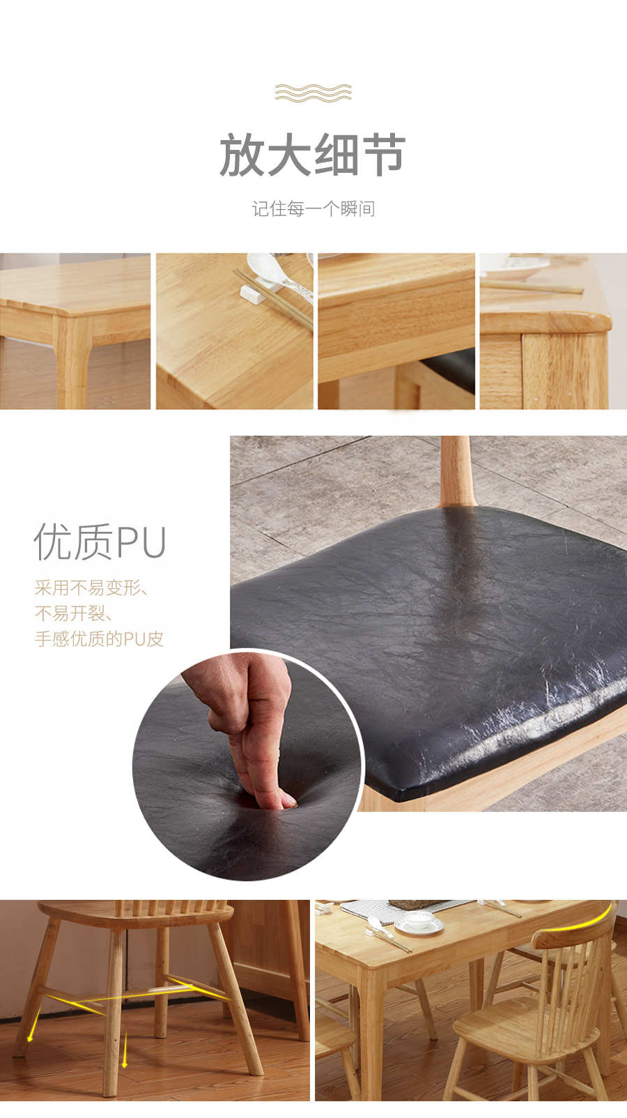 星空梵高 現(xiàn)代簡(jiǎn)約 實(shí)木餐桌餐椅 純木食代 TB-19