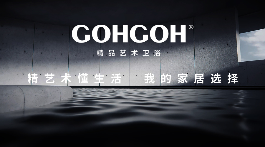 GOHGOH 家用衛(wèi)生間陶瓷坐便器 即熱式脈沖馬桶 一體式座便節(jié)水防臭馬桶2001