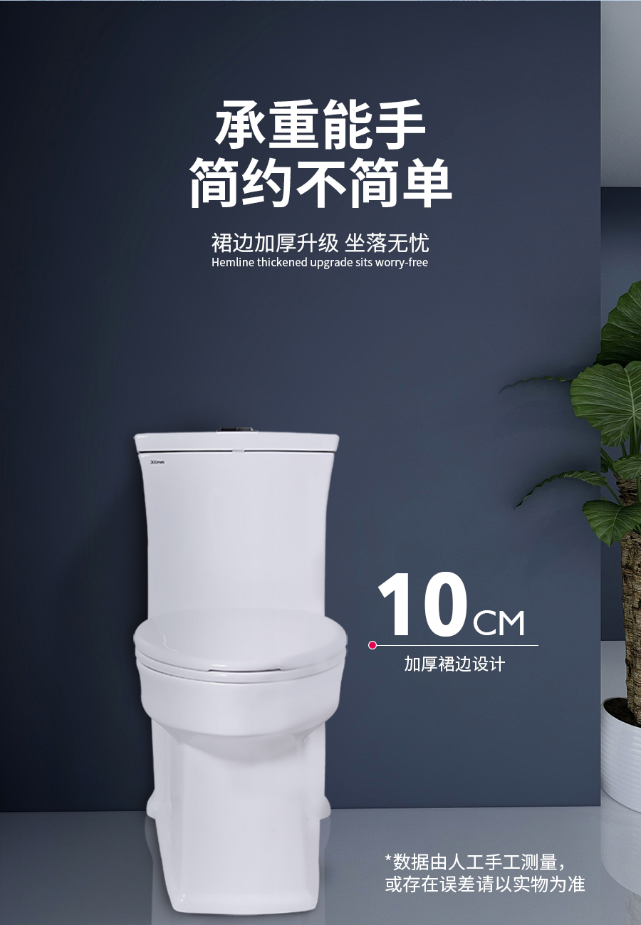 家用衛(wèi)生間馬桶 普通陶瓷坐便器 沖水抽水馬桶 一體式座便節(jié)水防臭靜音虹吸式馬桶 2899