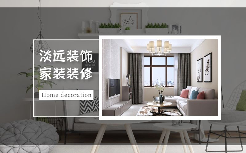 酒店裝修前后需要注意哪些事項(xiàng)