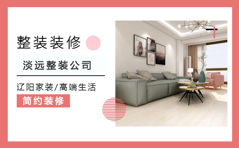 遼陽怎樣將小型衛(wèi)生間裝修的更寬闊 遼陽怎樣將小型衛(wèi)生間裝修的更寬闊